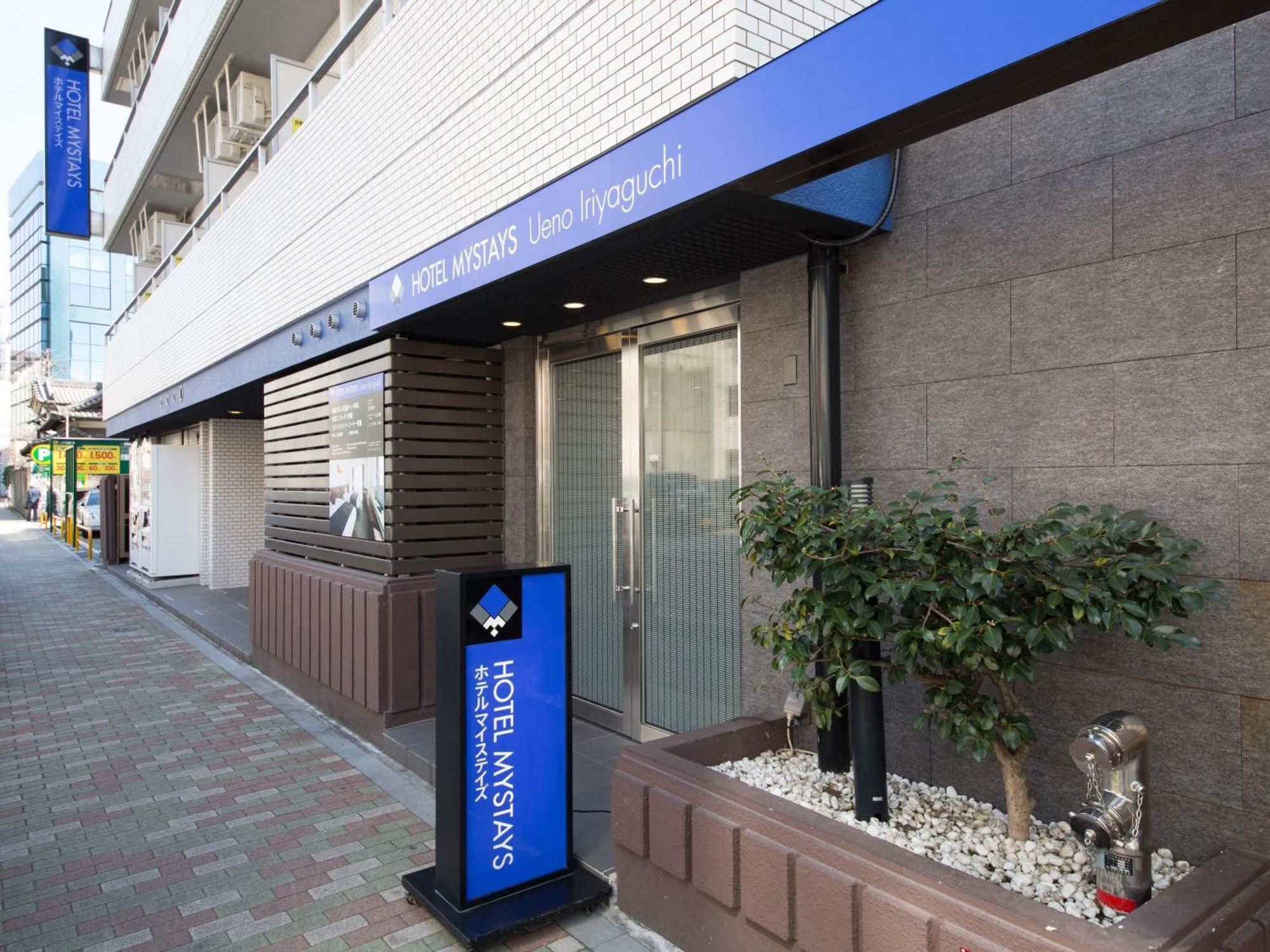 Hotel Mystays Ueno Iriyaguchi Tokyo Exterior photo